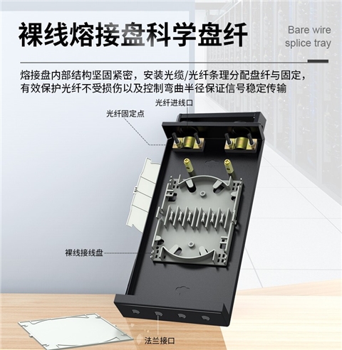 胜为24口圆孔光纤终端盒 空盘单多模通用不带尾纤及法兰 FBO-124Y