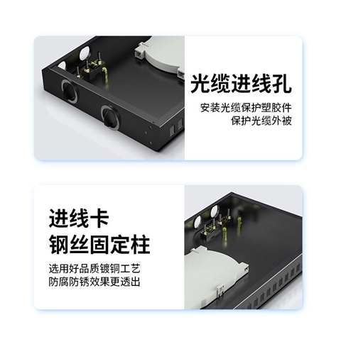 胜为24芯光纤终端盒 SC单模9/125满配带尾纤法兰光缆终端盒 FBO-124S-S