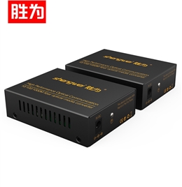 胜为FC-611AB 工程级光纤收发器100/1000千兆自适应单模单纤