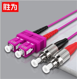 胜为FSFO-2030工程电信级万兆光纤跳线 SC-FC 网线多模双芯OM4 网络收发器尾纤光纤连接线