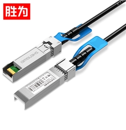 胜为XDAC0201高速电缆SFP28 DAC堆叠线万兆25G高速线缆 支持华为 思科 H3C 曙光 浪潮 中兴 1米