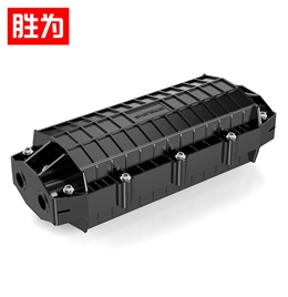 胜为XJXH-096B光纤接续包 高盖防水二进二出96芯光缆接续盒 环保PC材质架空防水地埋型接头包