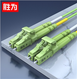 胜为 BOM50001工程电信级万兆光纤跳线LC-LC网线多模双芯OM5网络收发器尾纤光纤连接线3米