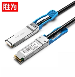 胜为XDAC0301高速电缆QSFP DAC堆叠线万兆40G高速线缆 支持华为 思科 H3C 曙光 浪潮 中兴