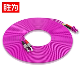 胜为工程电信级万兆光纤跳线 LC-FC多模双芯OM4尾纤光纤线 FLFO-2030
