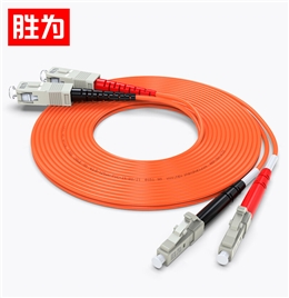 胜为电信级光纤跳线 LC-SC/UPC多模双芯 62.5/125收发器尾纤 FMC-205
