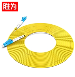 胜为 电信级LC(UPC)-LC(UPC)单模单芯9/125光纤跳线 FSC-107A