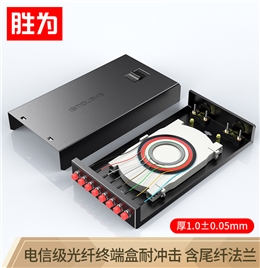 胜为光纤终端盒 8口FC单模9/125带尾纤法兰熔纤盘 光缆终端盒 FBO-108F-S