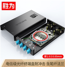 胜为LC光纤终端盒 8口单模9/125满配带尾纤法兰熔纤盒 光缆终端盒 FBO-108L-S