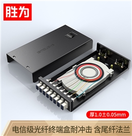 胜为SC光纤终端盒 8口多模62.5/125满配尾纤法兰盘光缆熔接盒 FBO-108S-M