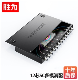 胜为12芯光纤终端盒 SC多模62.5/125满配带尾纤法兰 光缆终端盒FBO-112S-M