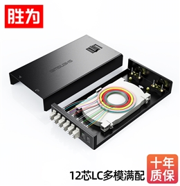 胜为12芯光纤终端盒 6口LC多模62.5/125满配带尾纤法兰 FBO-112L-M