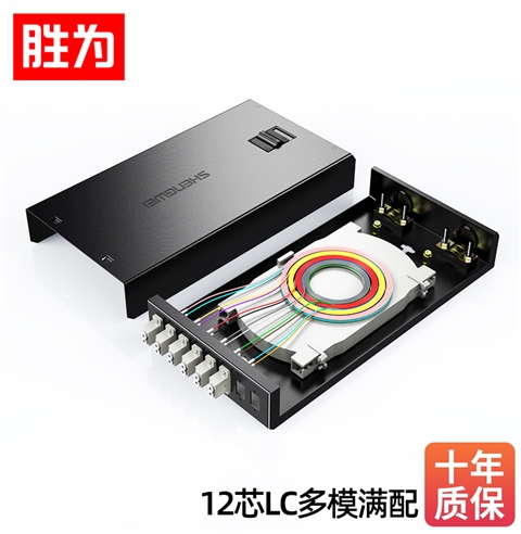 胜为12芯光纤终端盒 6口LC多模62.5/125满配带尾纤法兰 FBO-112L-M