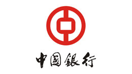 胜为合作客户-中国银行