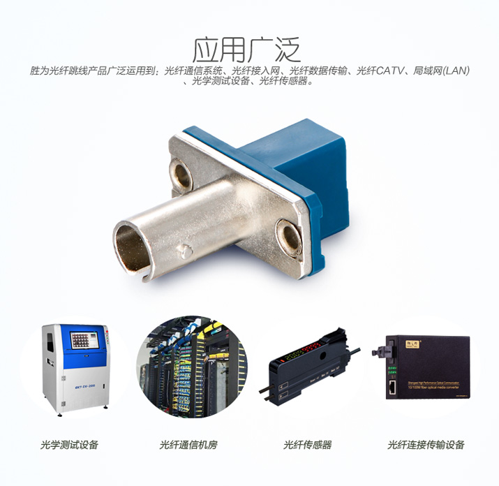 OCLT-101工程电信级 LC-ST 光纤耦合器法兰盘