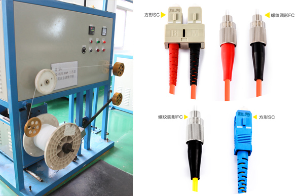 sc-fc光纤跳线