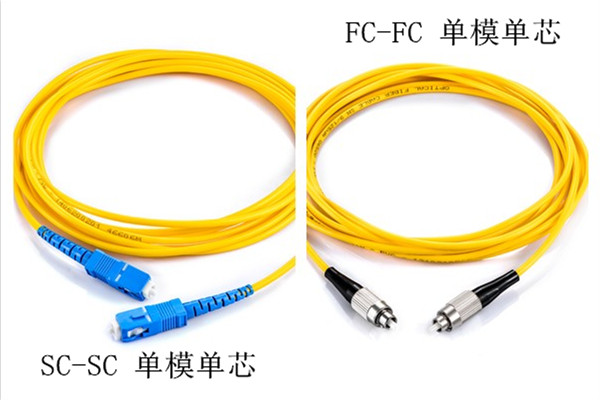 胜为单模光纤跳线