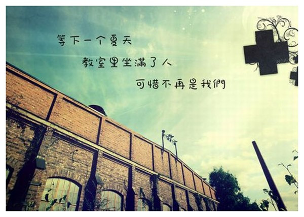 胜为光纤陪伴的日子