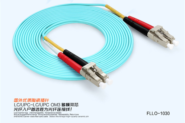 胜为FLLO-1030光纤跳线