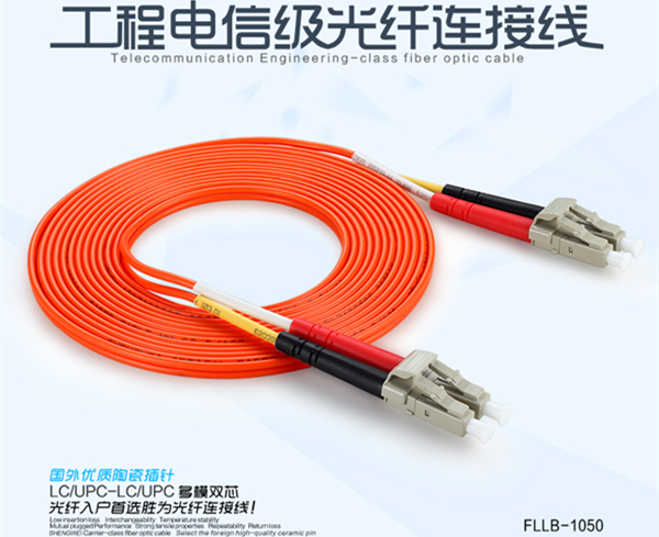 胜为工程电信级光纤跳线