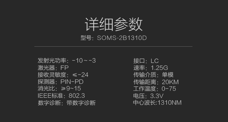 SOMS-2B1310D_17.jpg