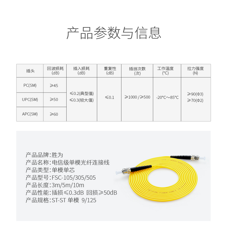 FSC-105_11.jpg