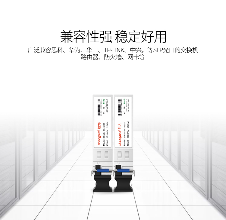 SOMS-1A1310D-1A1550D_02.jpg