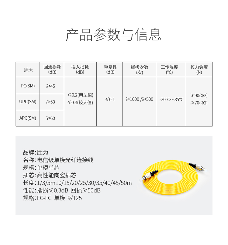 FSC-103_11.jpg