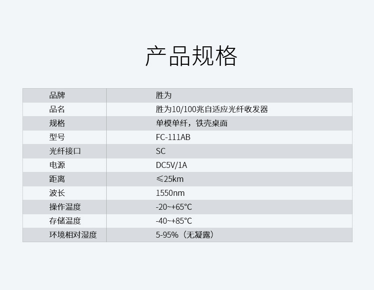 FC-111AB_03.jpg