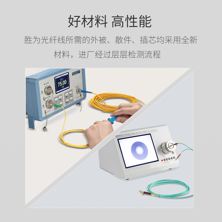 电信级单模单芯PC（5）_09.jpg