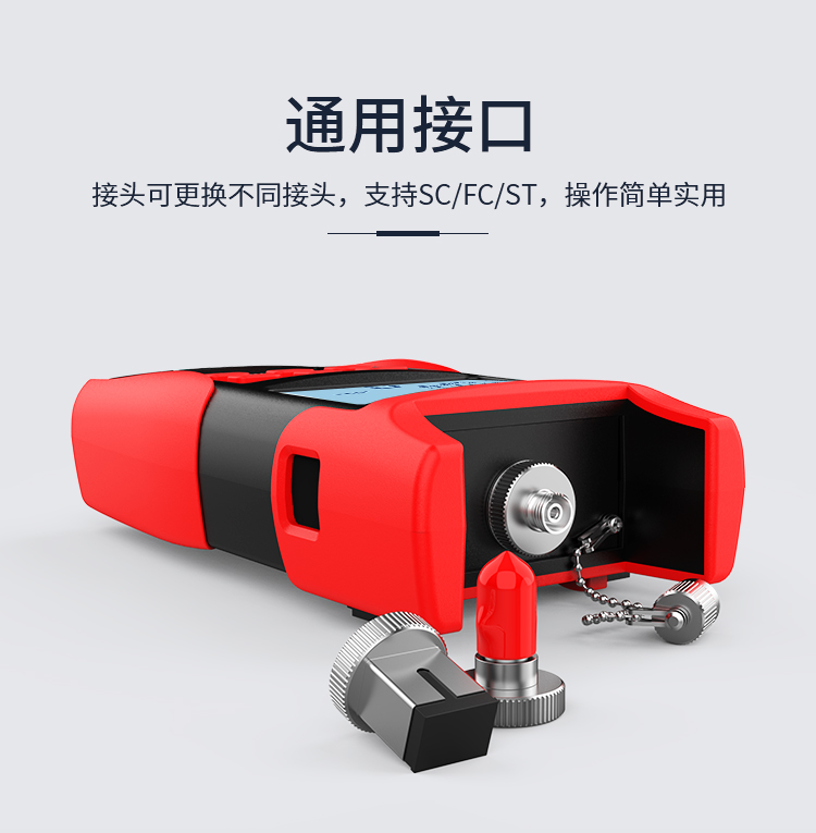 光源测试仪OM-702-----750px_06.jpg