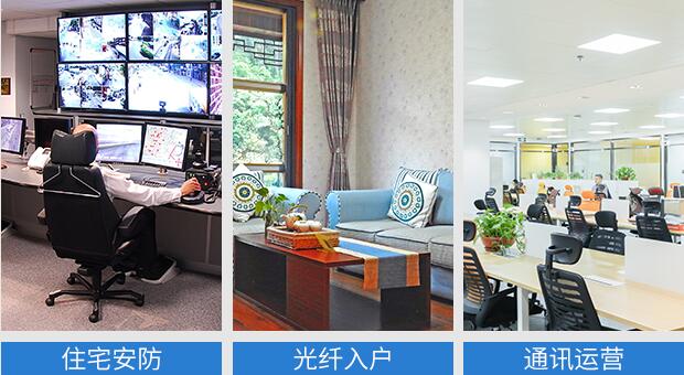 胜为电信级皮线光纤光缆应用场景