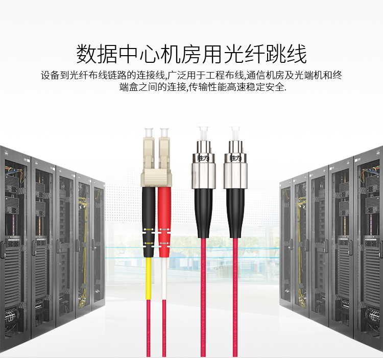 多模双芯铠装