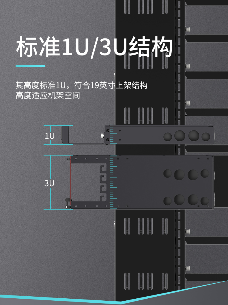 MPO配线箱