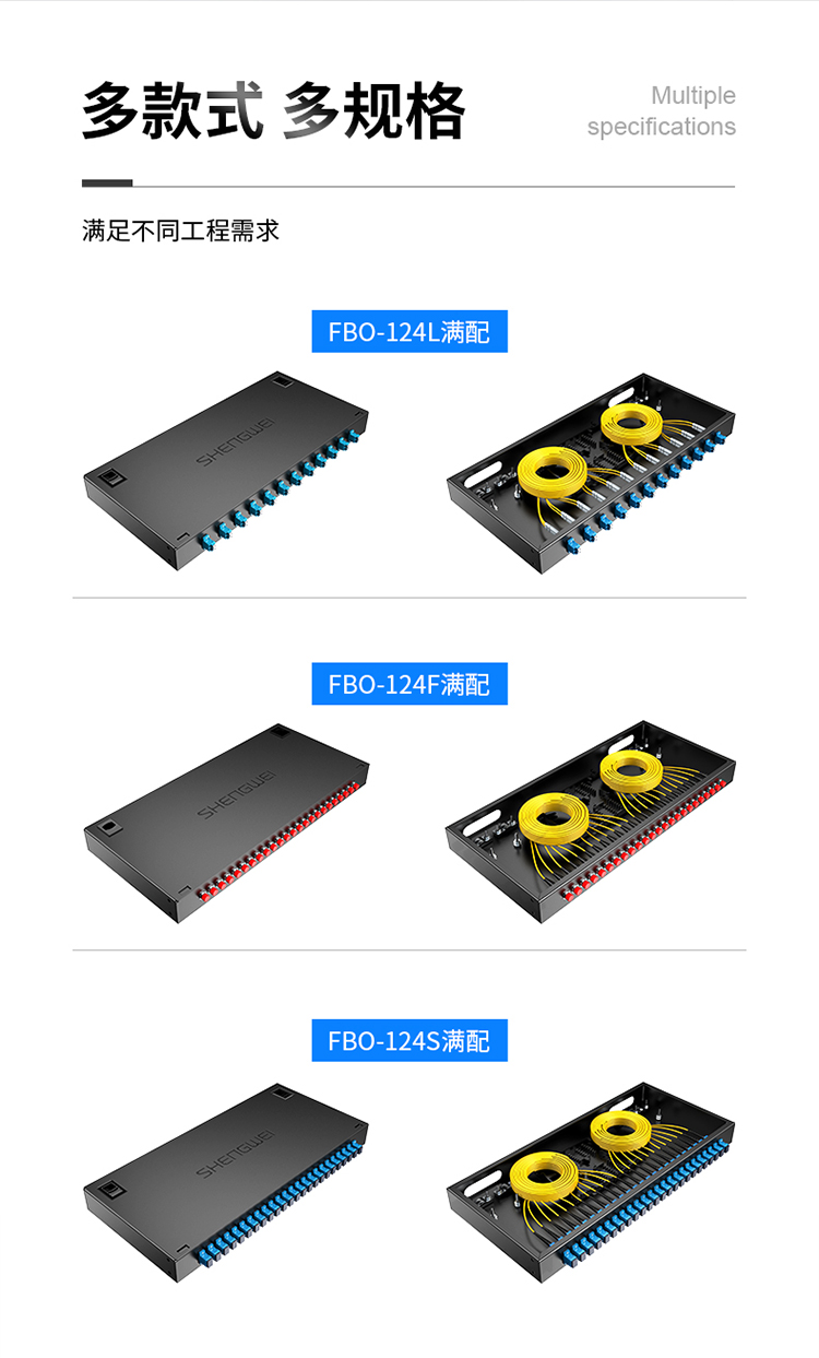 光纤终端盒-24口_02.jpg