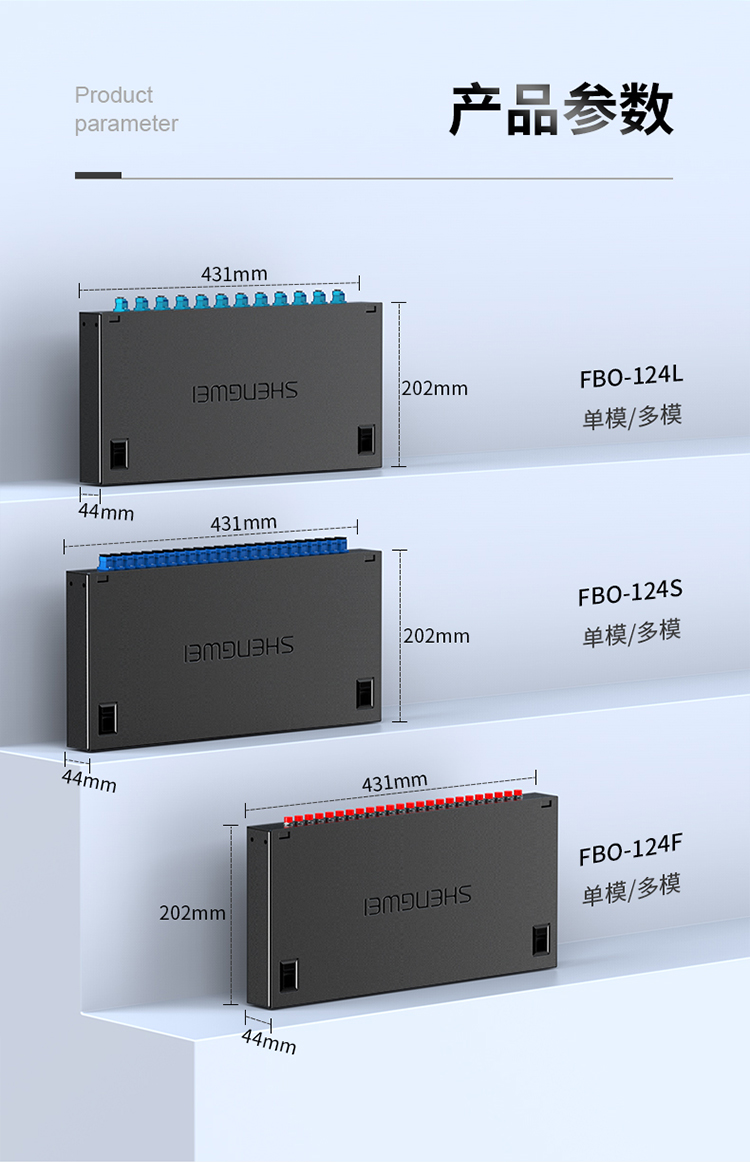 光纤终端盒-24口_10.jpg