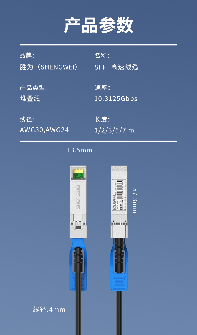 堆叠线详情-750_09.jpg