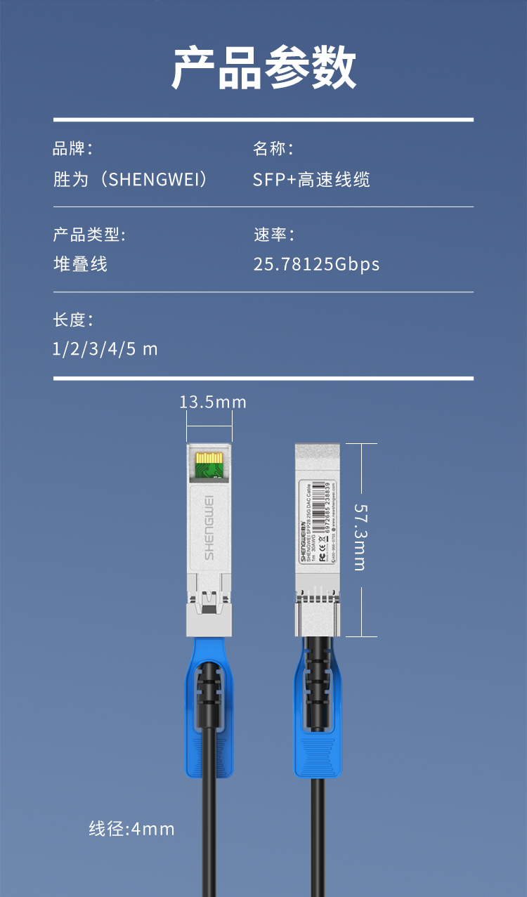 堆叠线详情-25G-750_09.jpg