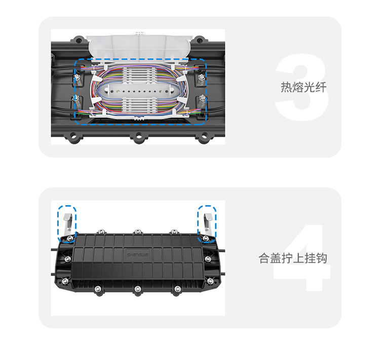 接续盒_09.jpg