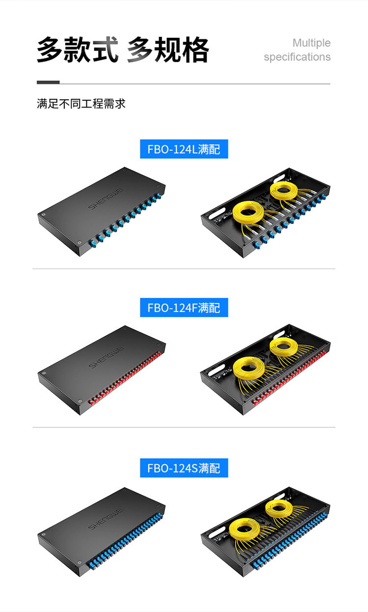 光纤终端盒-24口_02.jpg