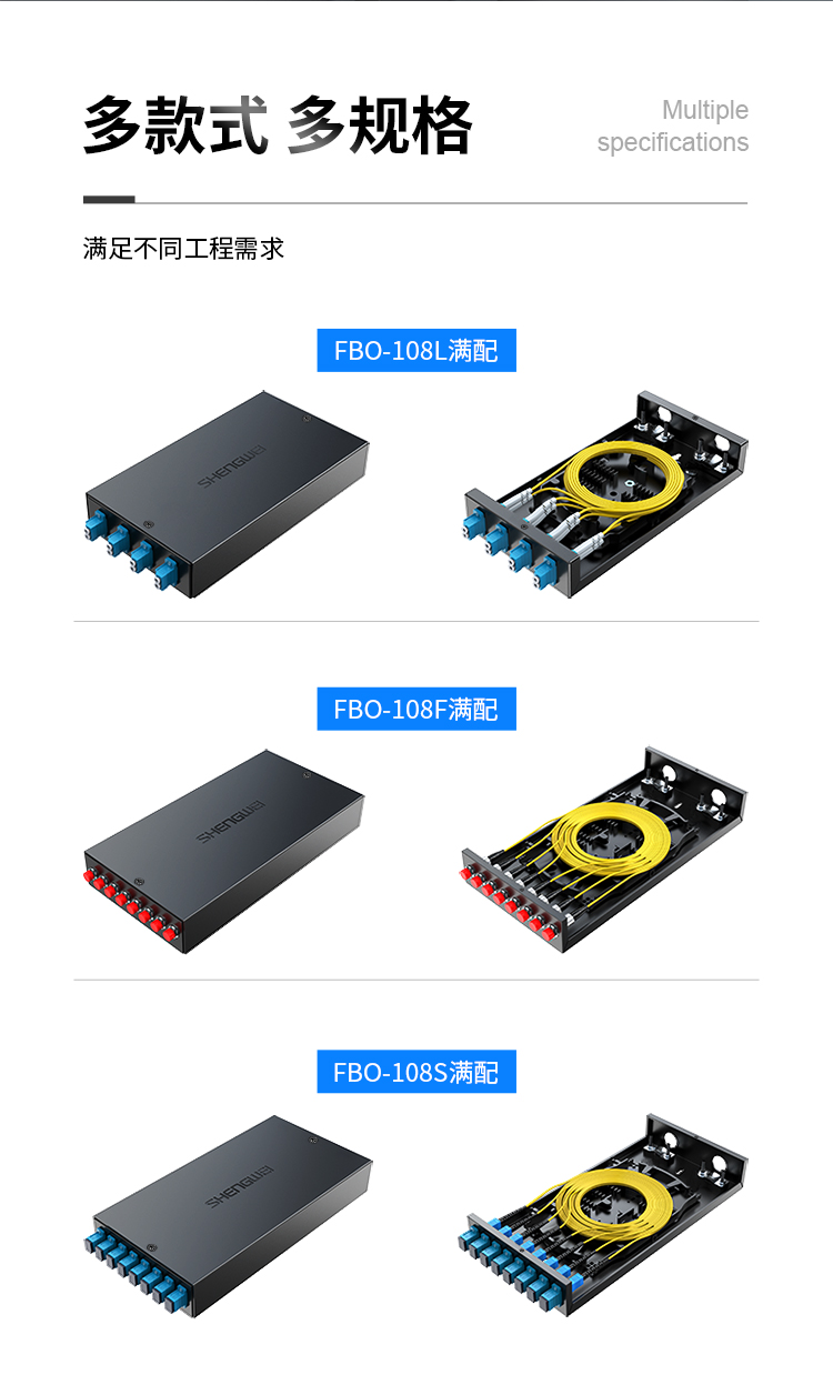 光纤终端盒-8口-2_03.jpg
