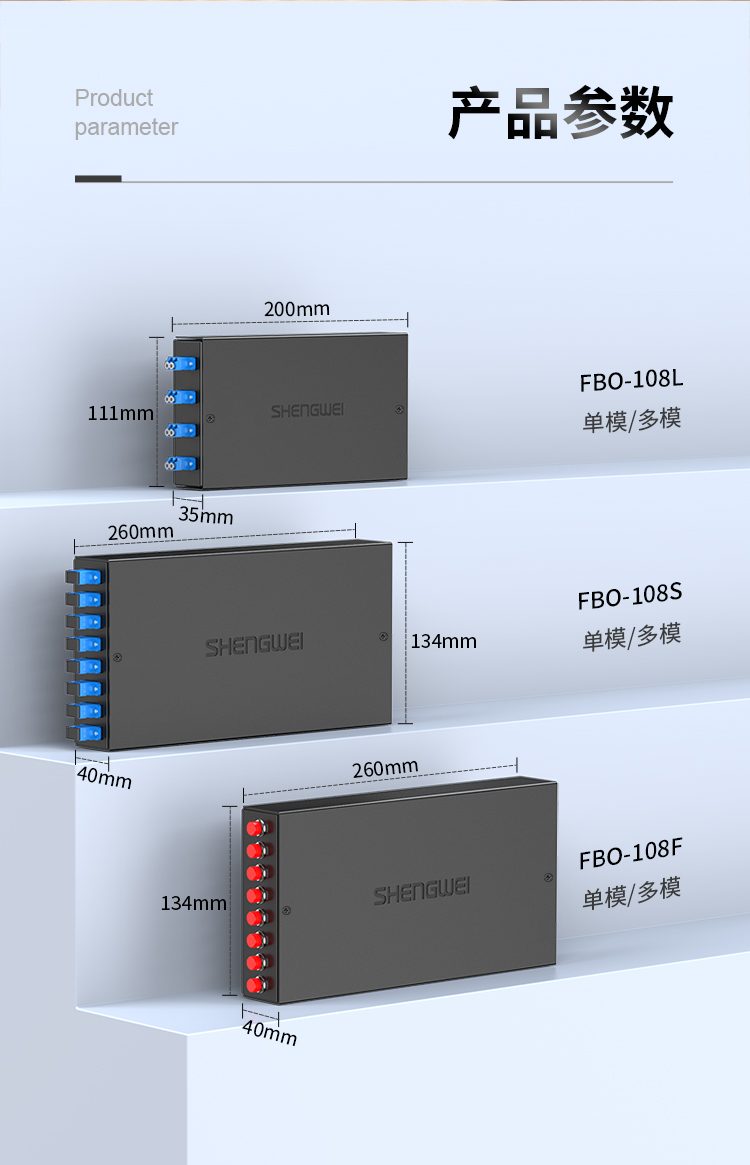 光纤终端盒-8口-2_10.jpg