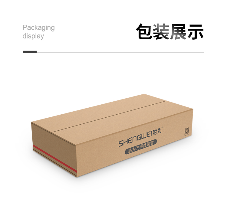 光纤终端盒-8口-2_13.jpg