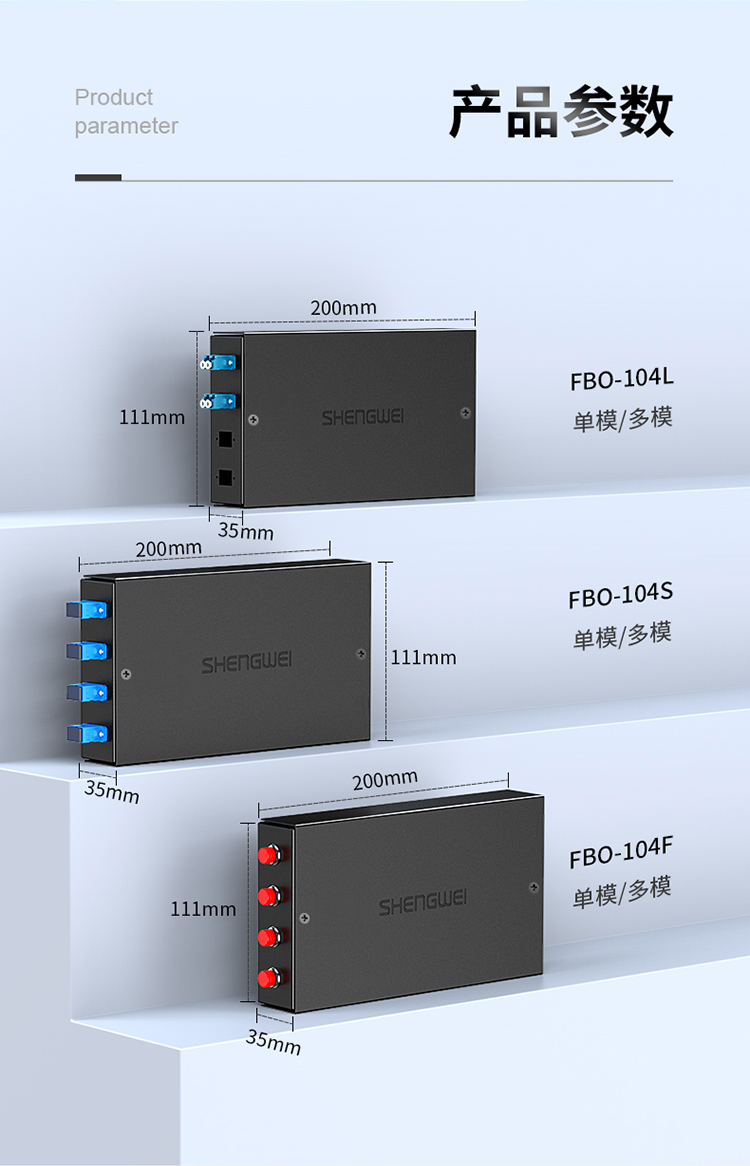 光纤终端盒-4口_09.jpg