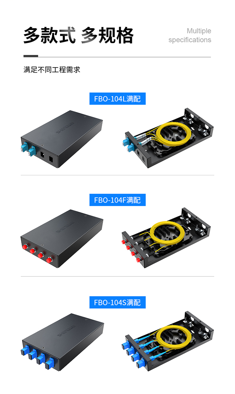 光纤终端盒-4口_02.jpg
