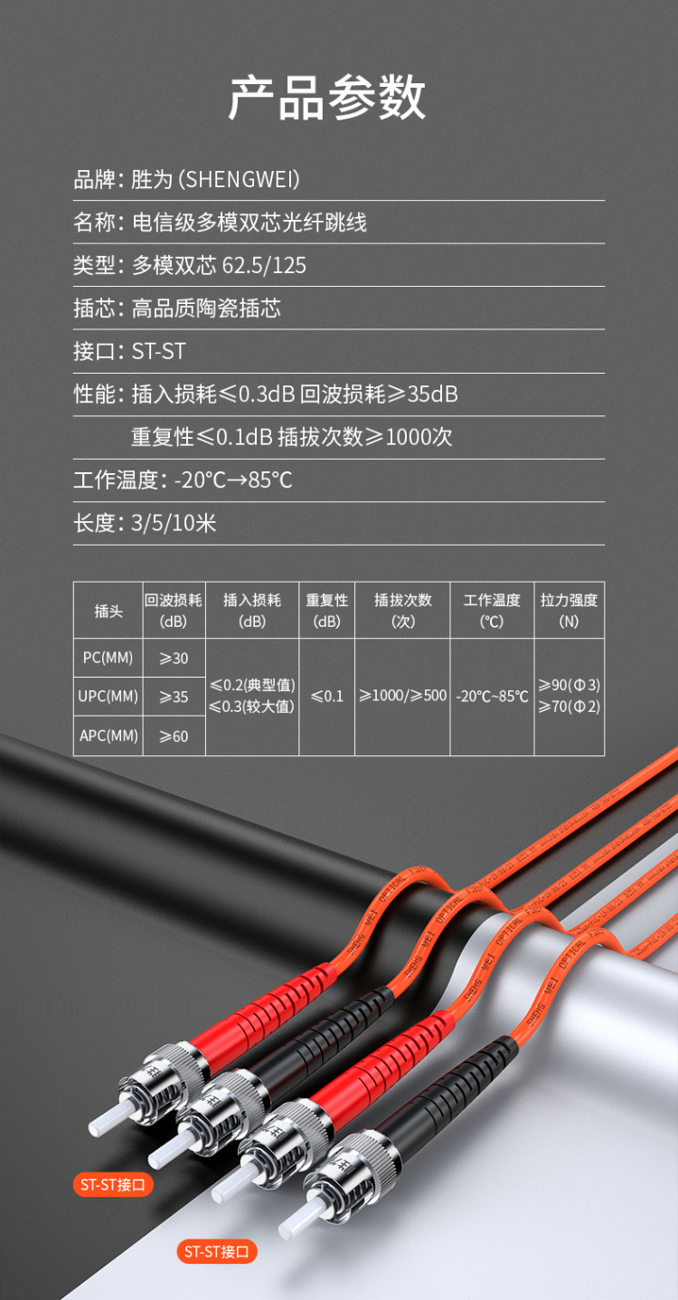 胜为FMC-202_11.jpg