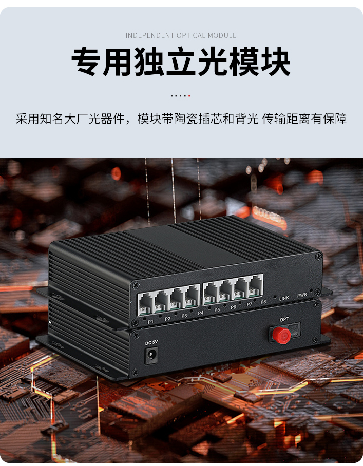 胜为BGDJ0800_06.jpg