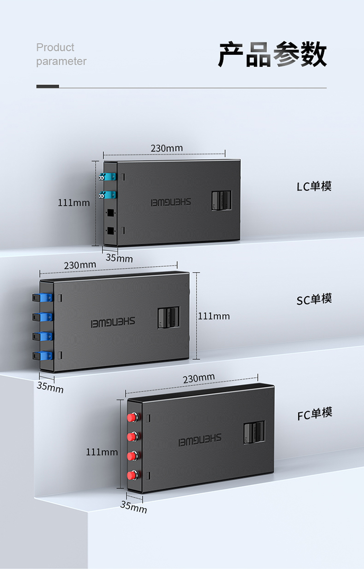 光纤终端盒-4口-单模_12.jpg