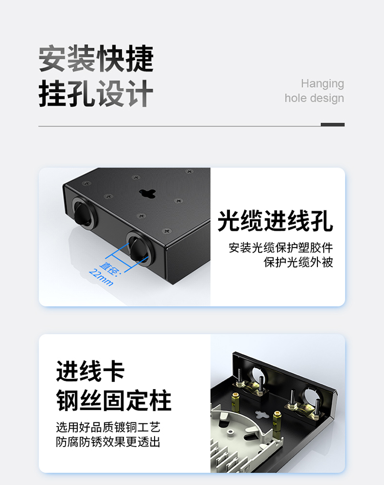 光纤终端盒-4口-单模_07.jpg