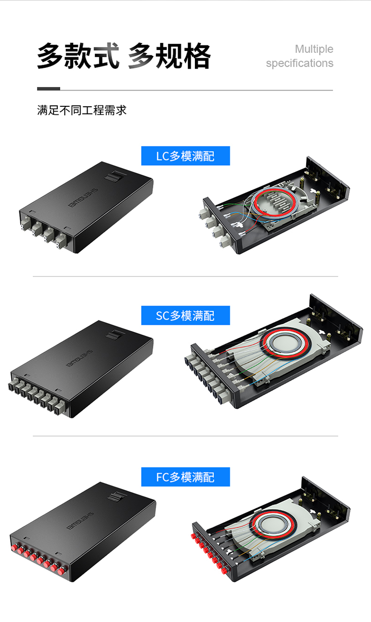 光纤终端盒-8口多模_02.jpg